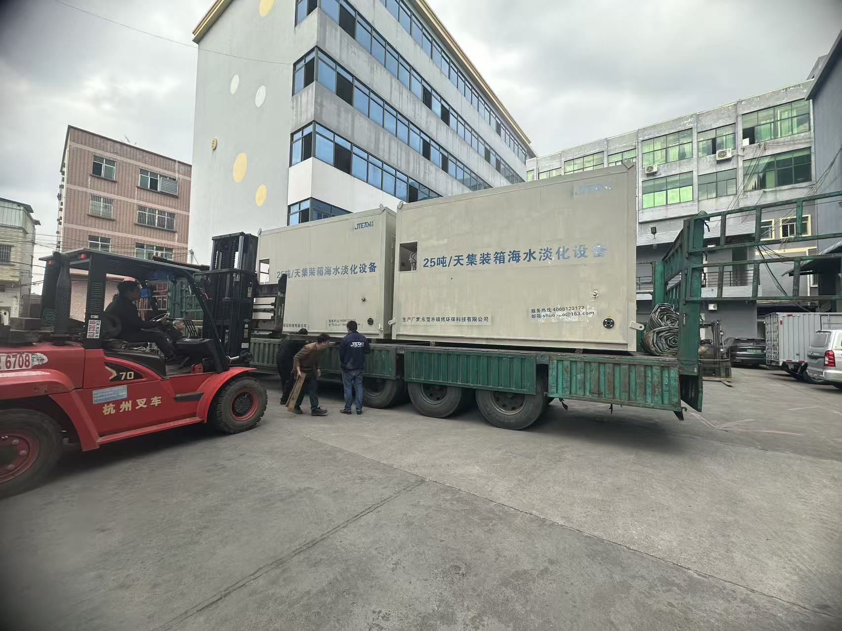 微信图片_20251223151020_395_2.jpg