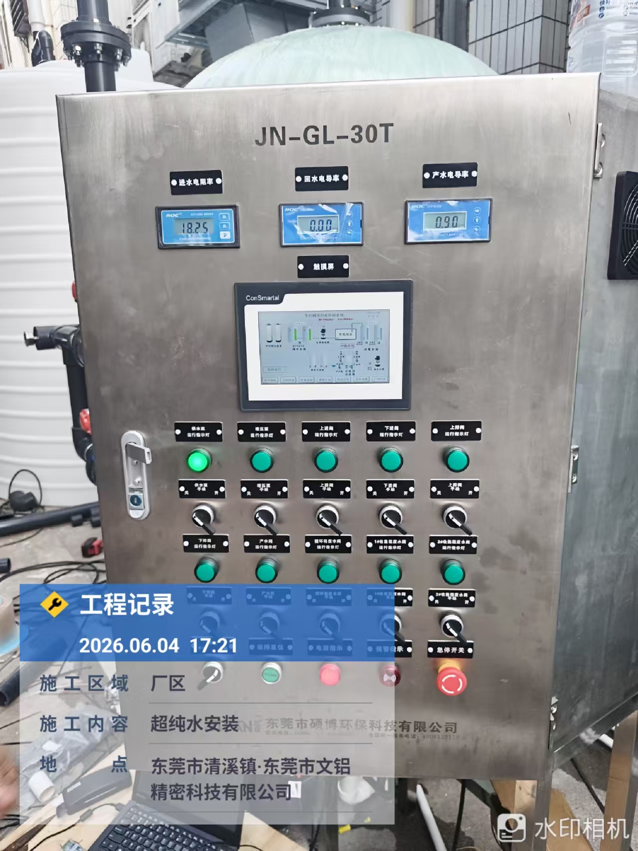 微信图片_20260604172223_6874_1.jpg
